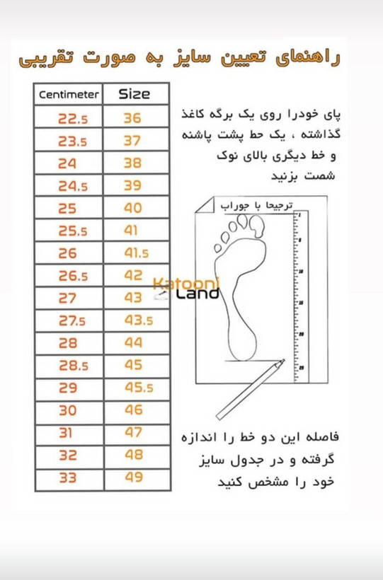 کتونی کاستوم عنکبوت ایرفورس